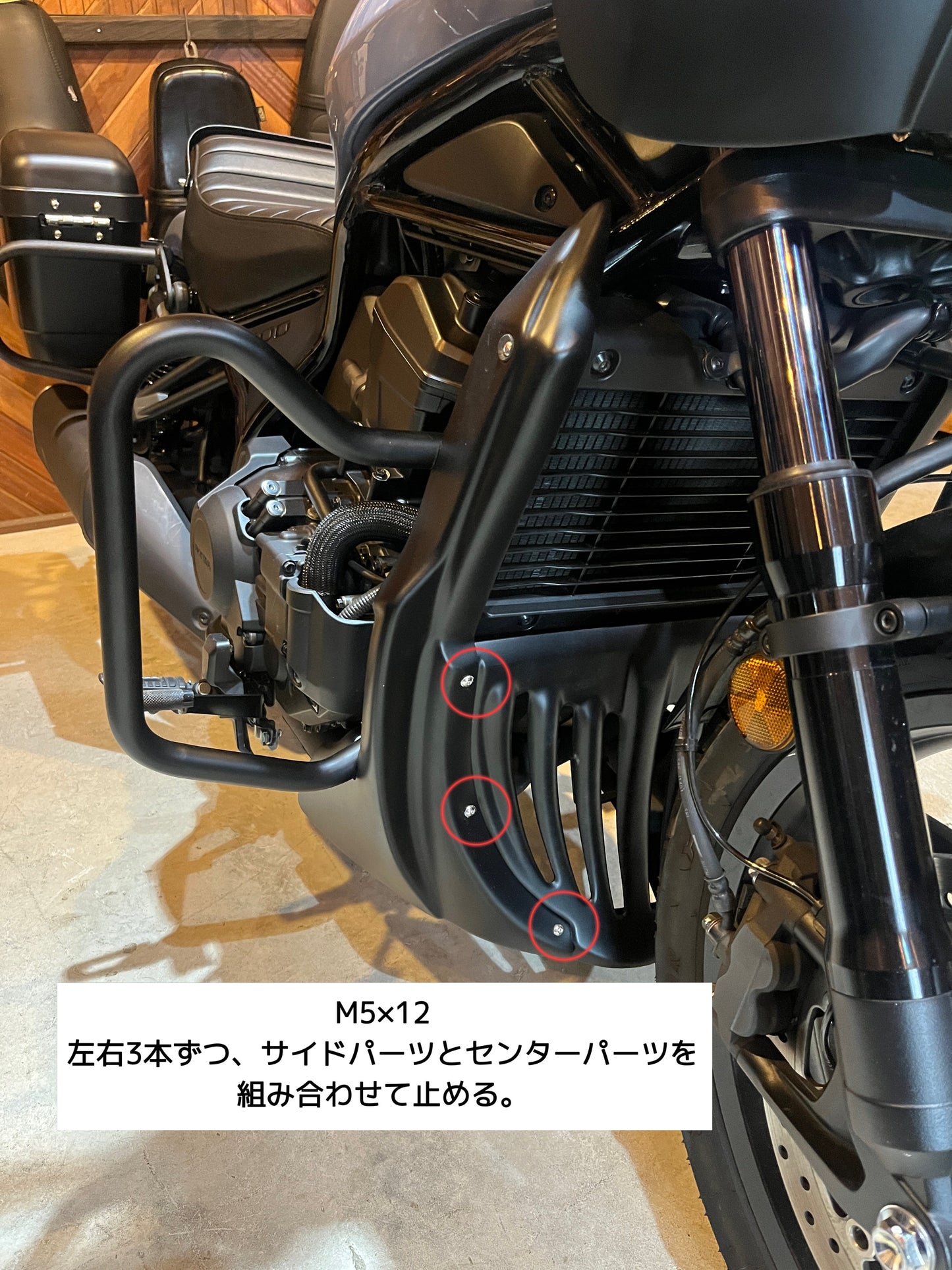 MAX-RBD79 アンダーカウルfor Rebel 1100