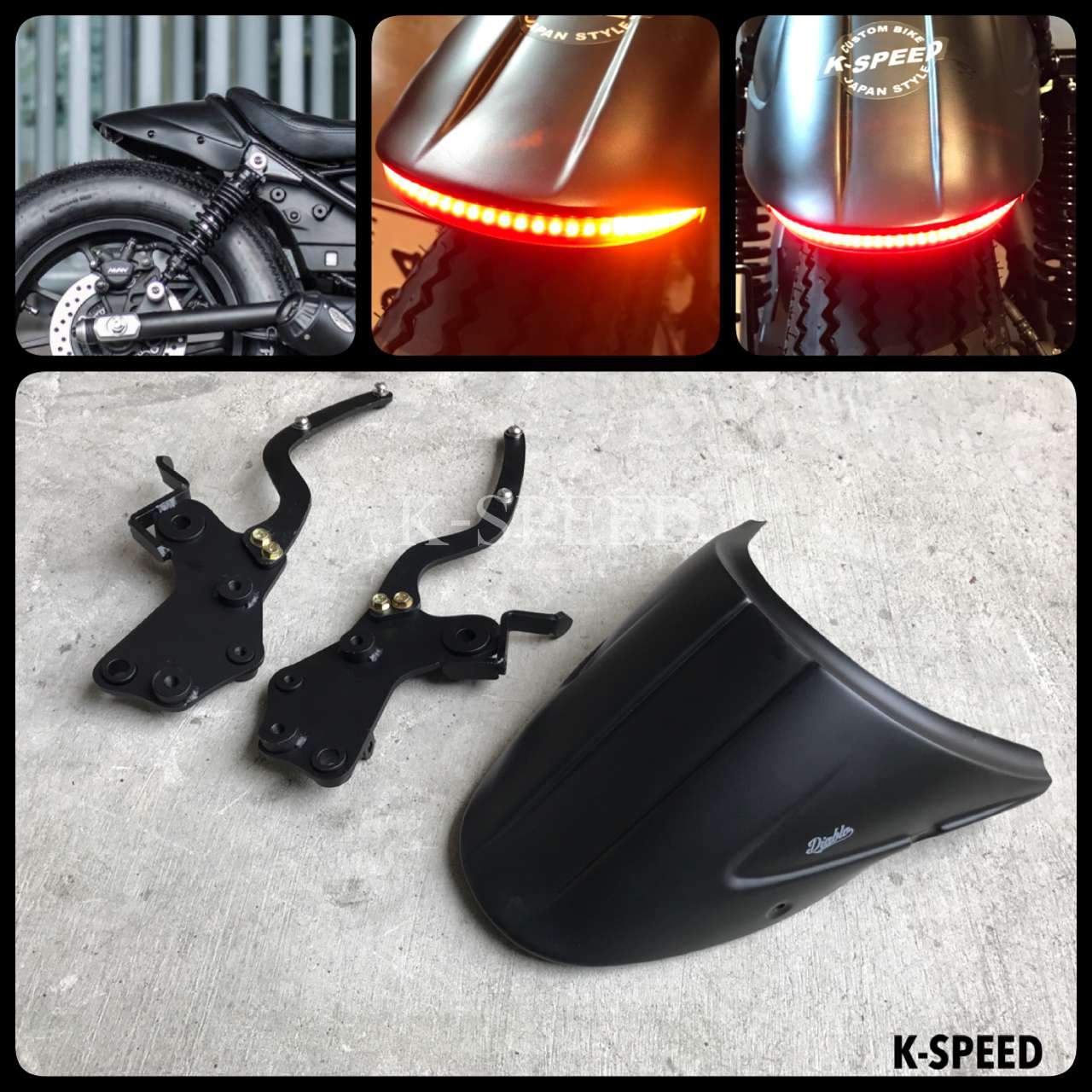 K-SPEED-RB0014 テールライト Rebel250, 300 & 500