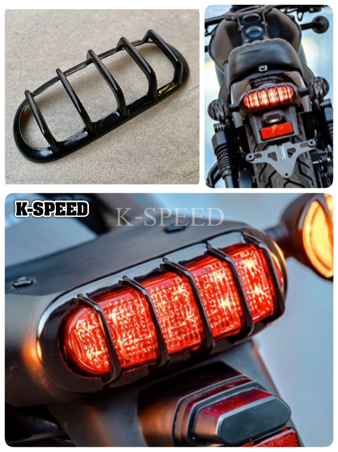 K-SPEED-RB0126 テールライトカバー Rebel250, 300, 500, 1100 Year 2020